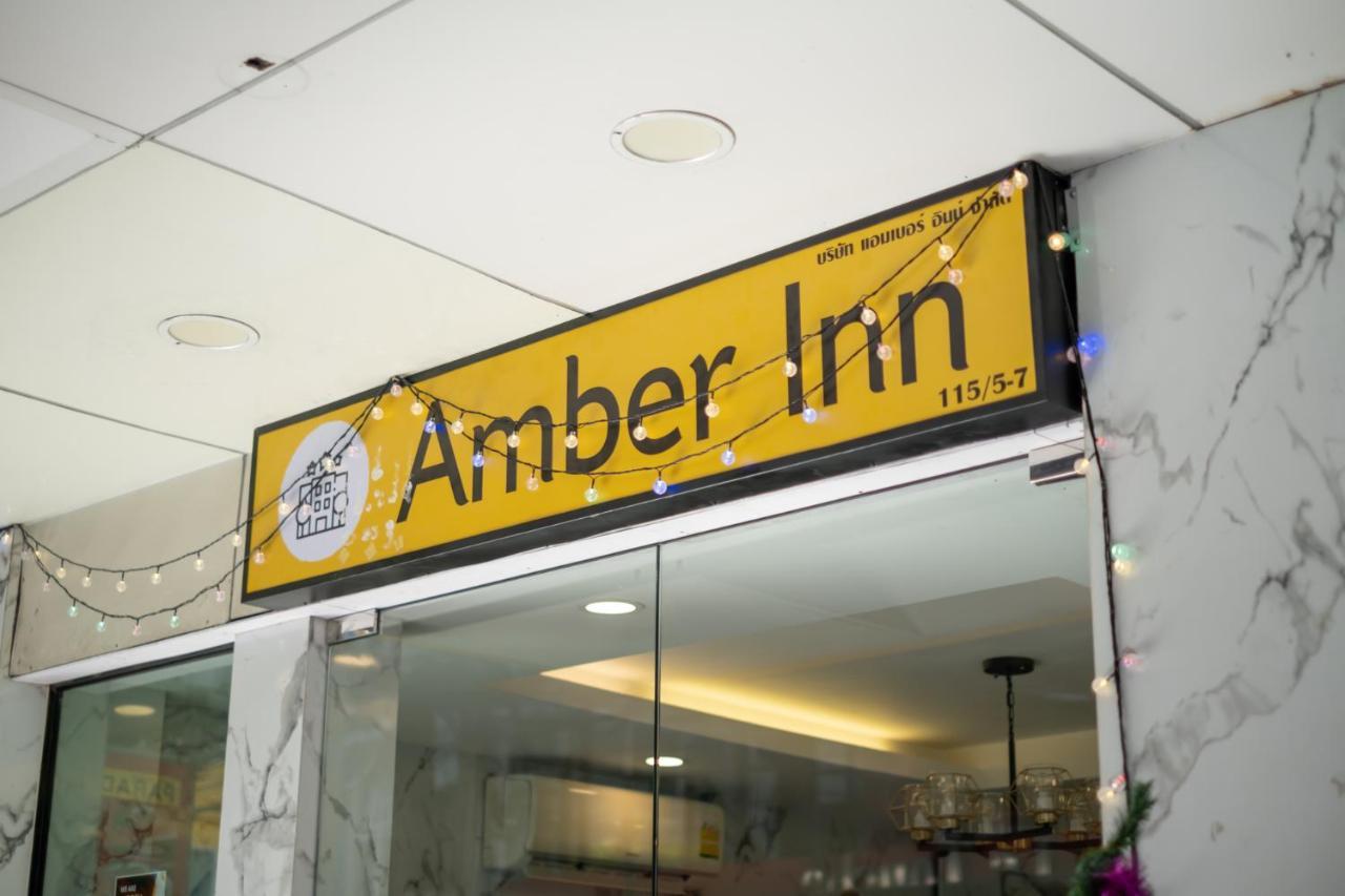 Amber Guest house 3*
